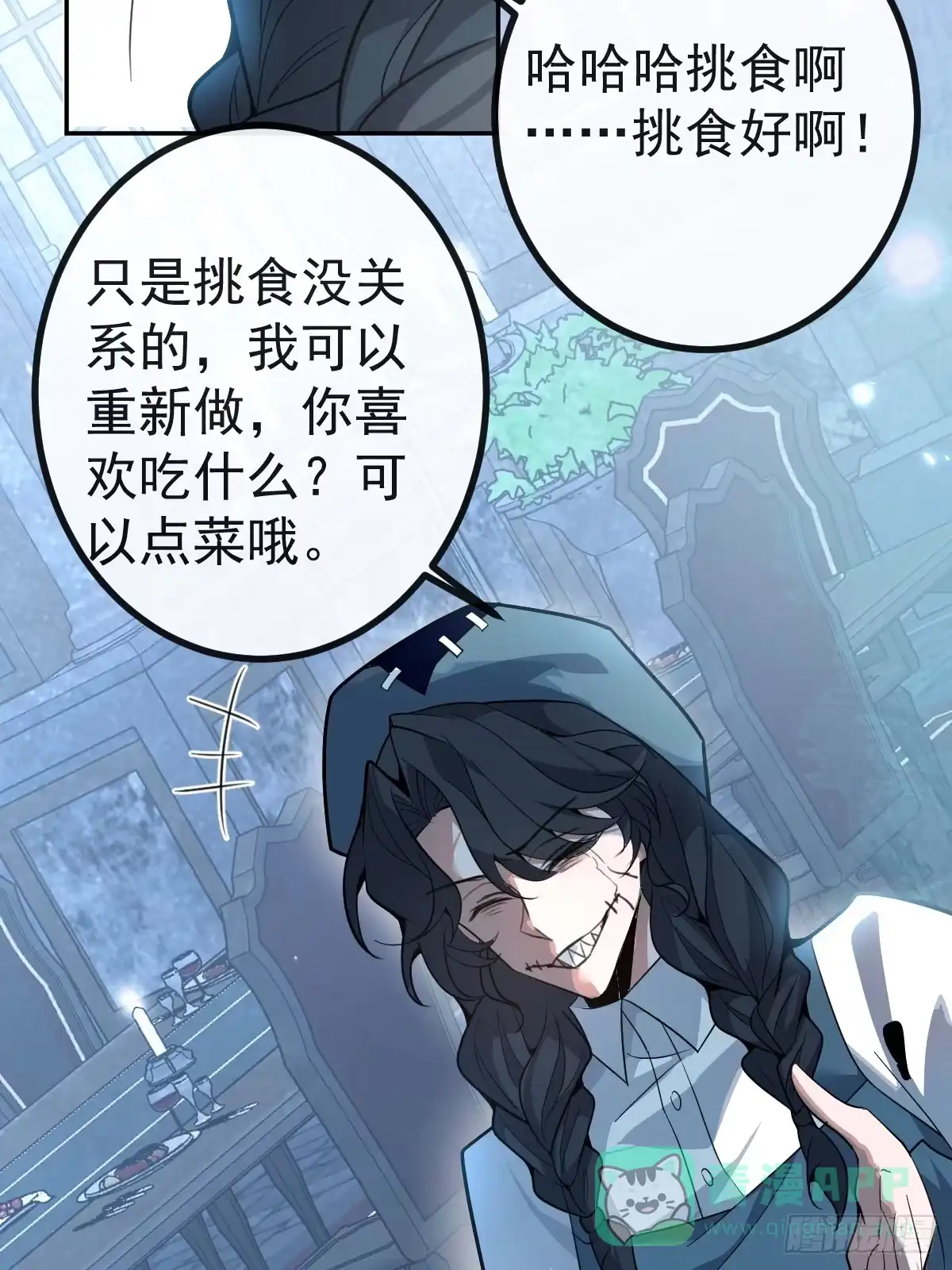 第51页