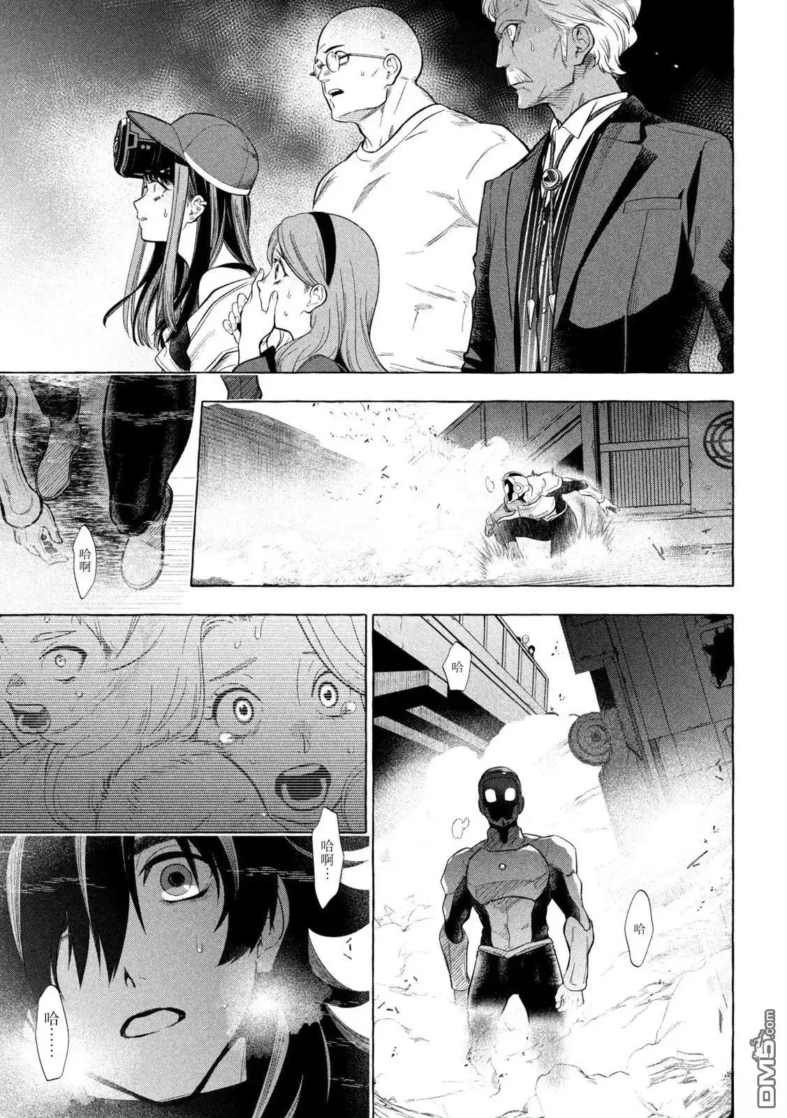 第18页