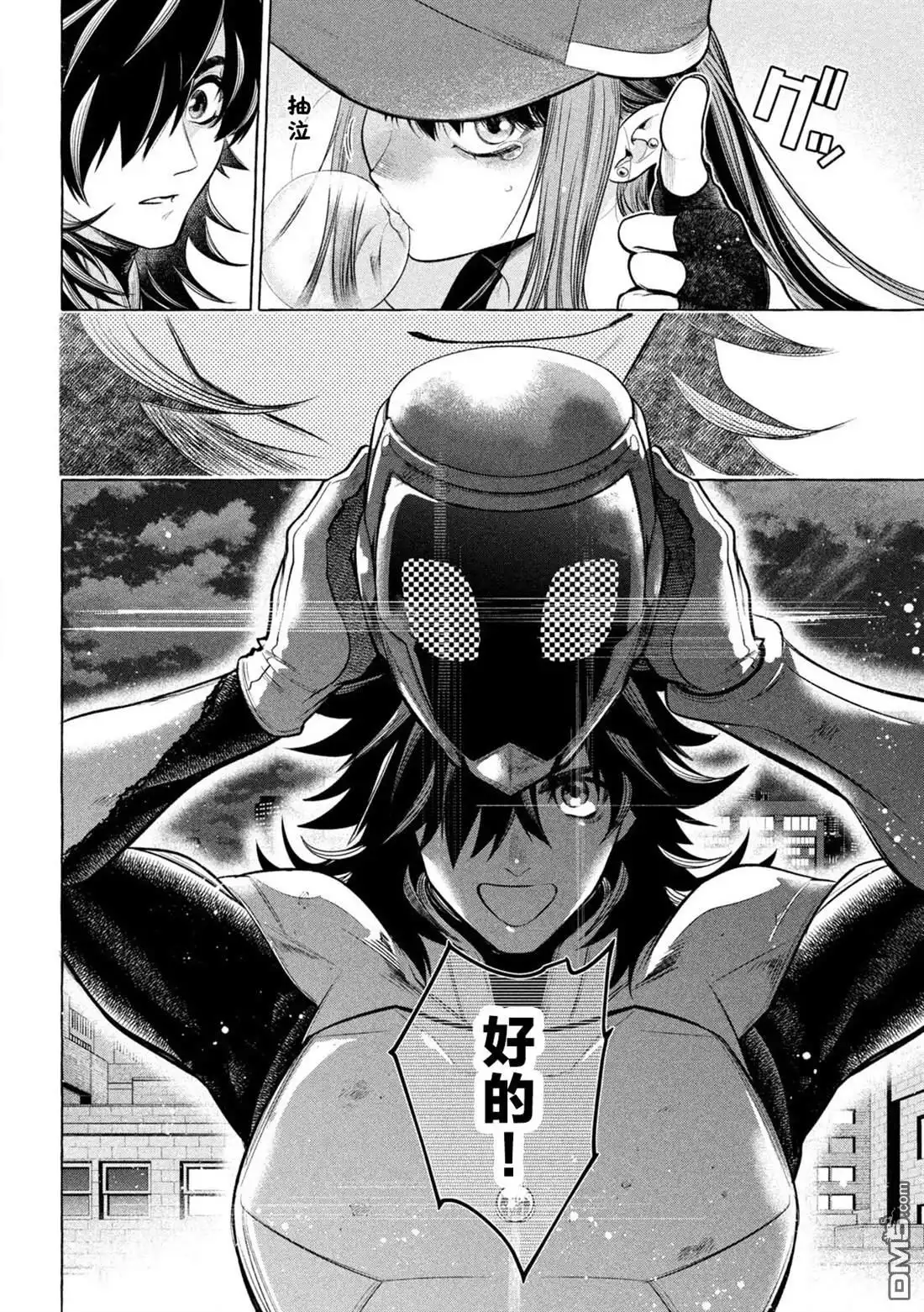 第21页