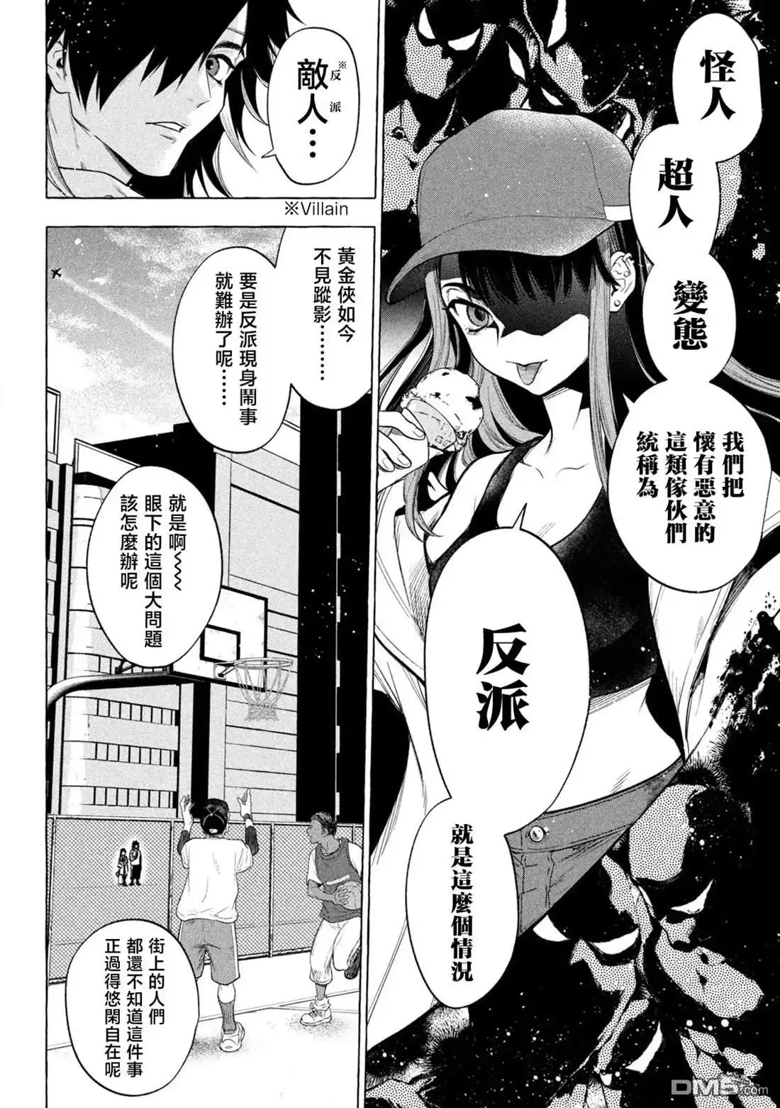 第18页