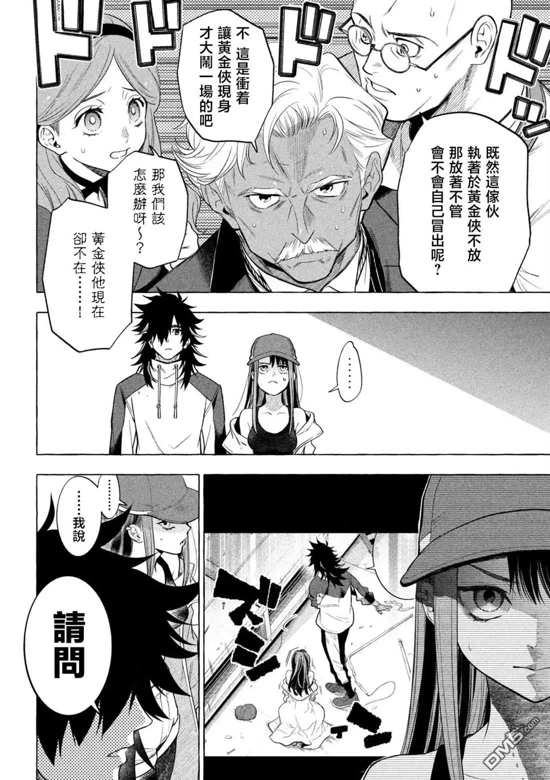 第28页