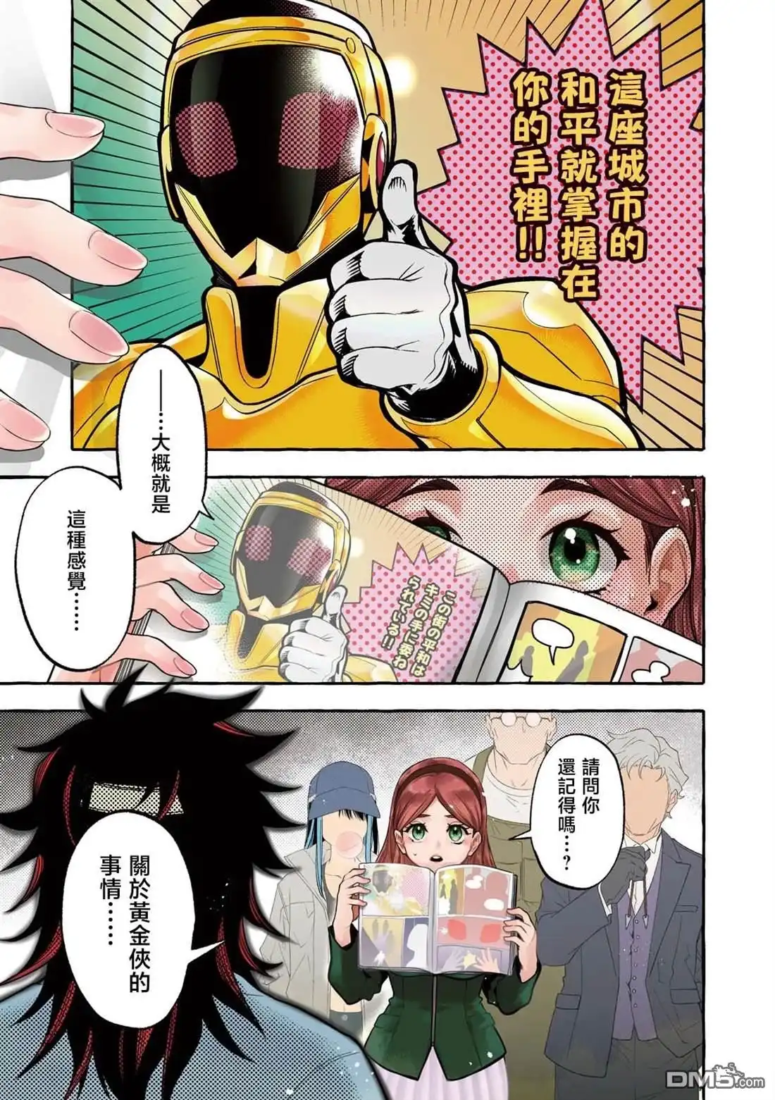 第3页