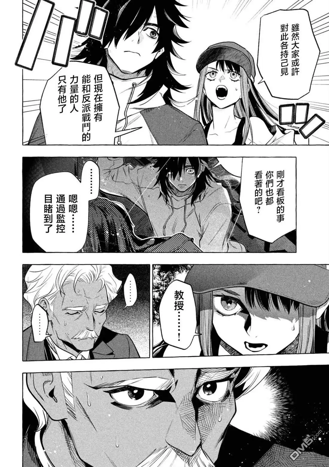 第32页