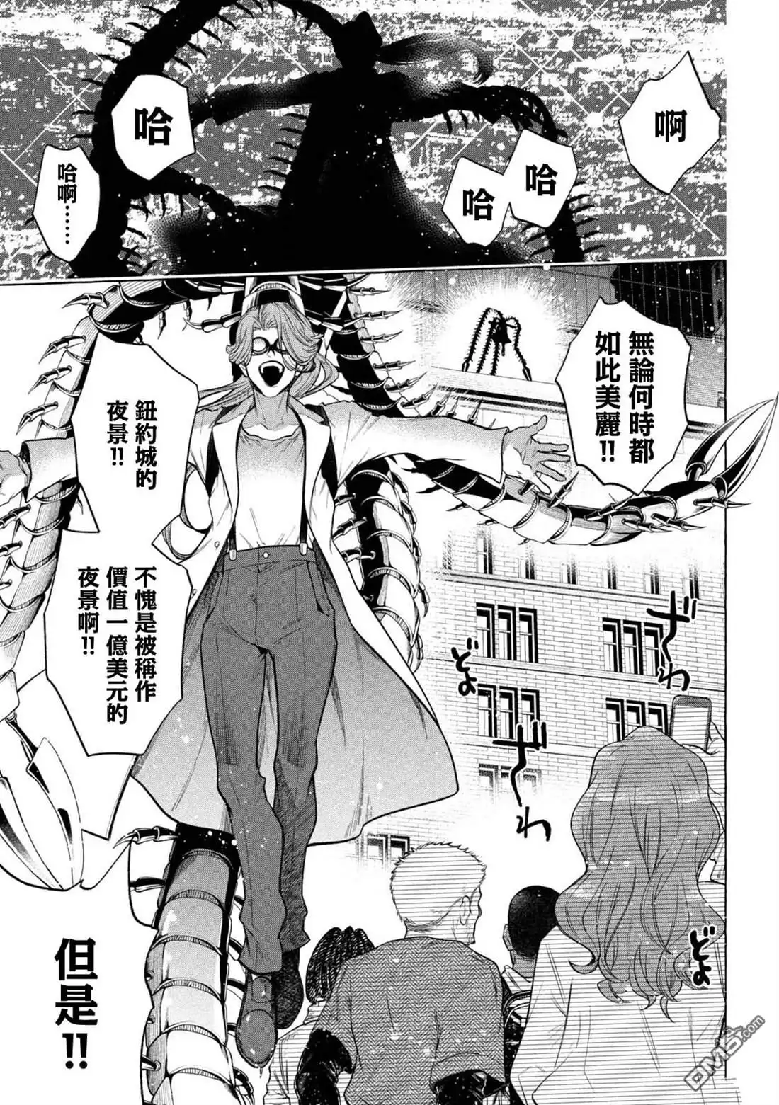 第33页
