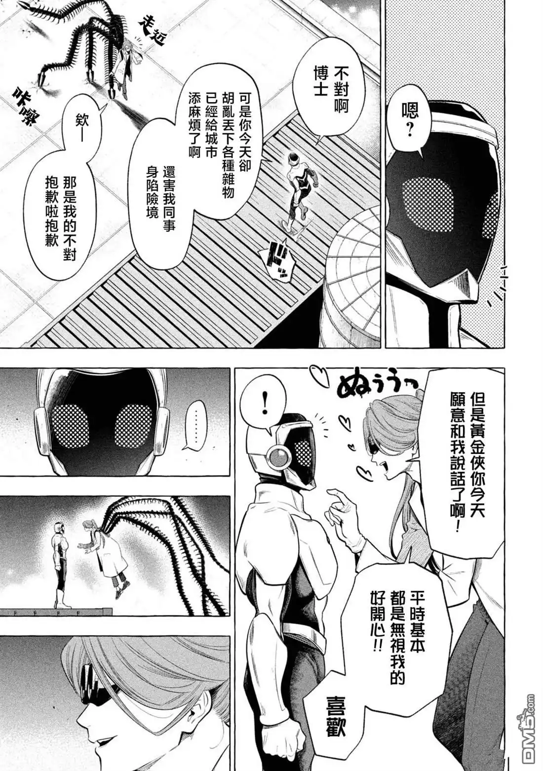 第37页