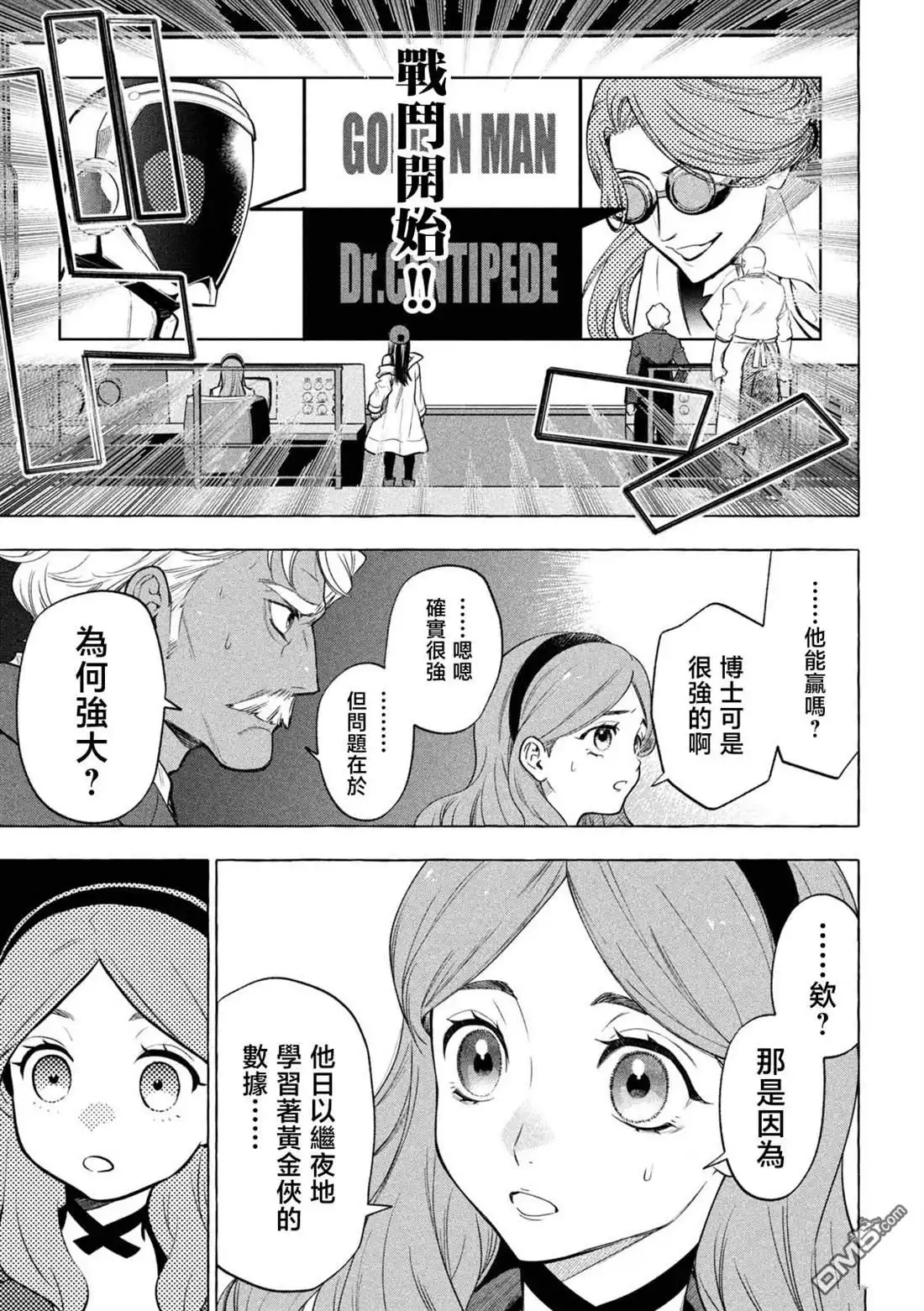 第39页