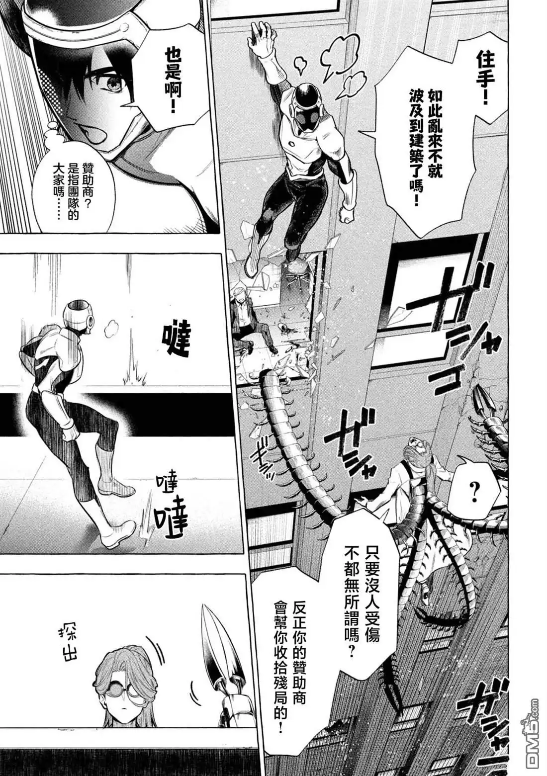 第45页