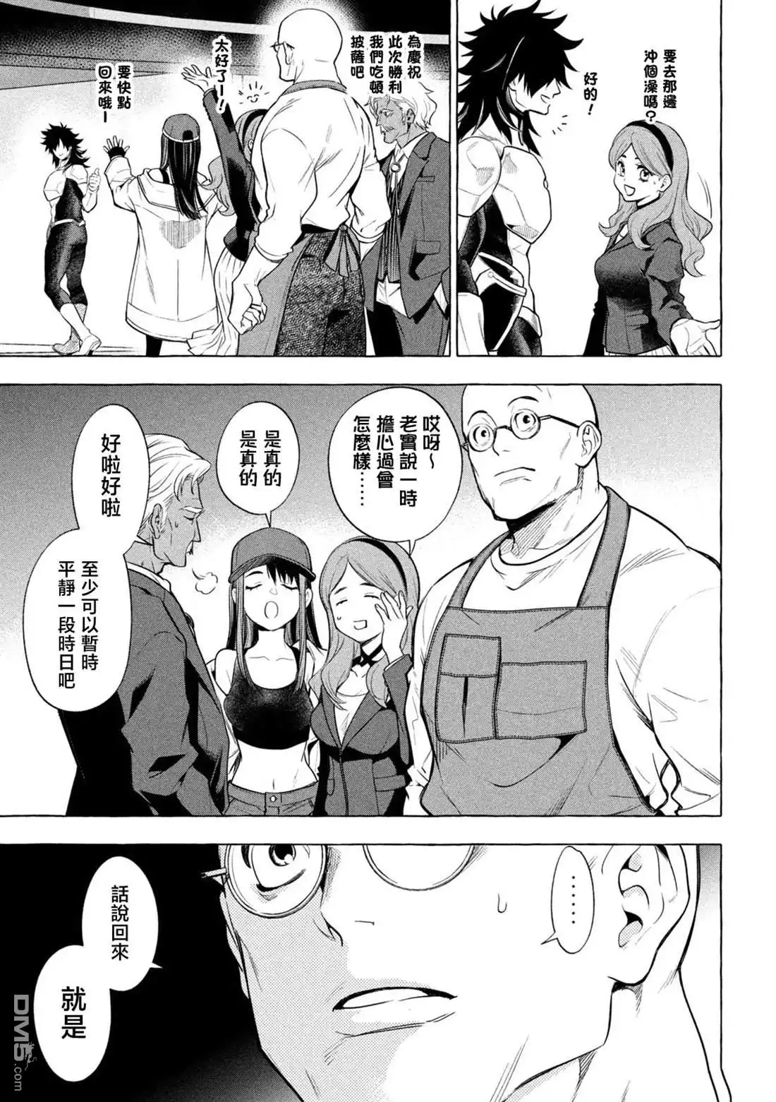 第66页