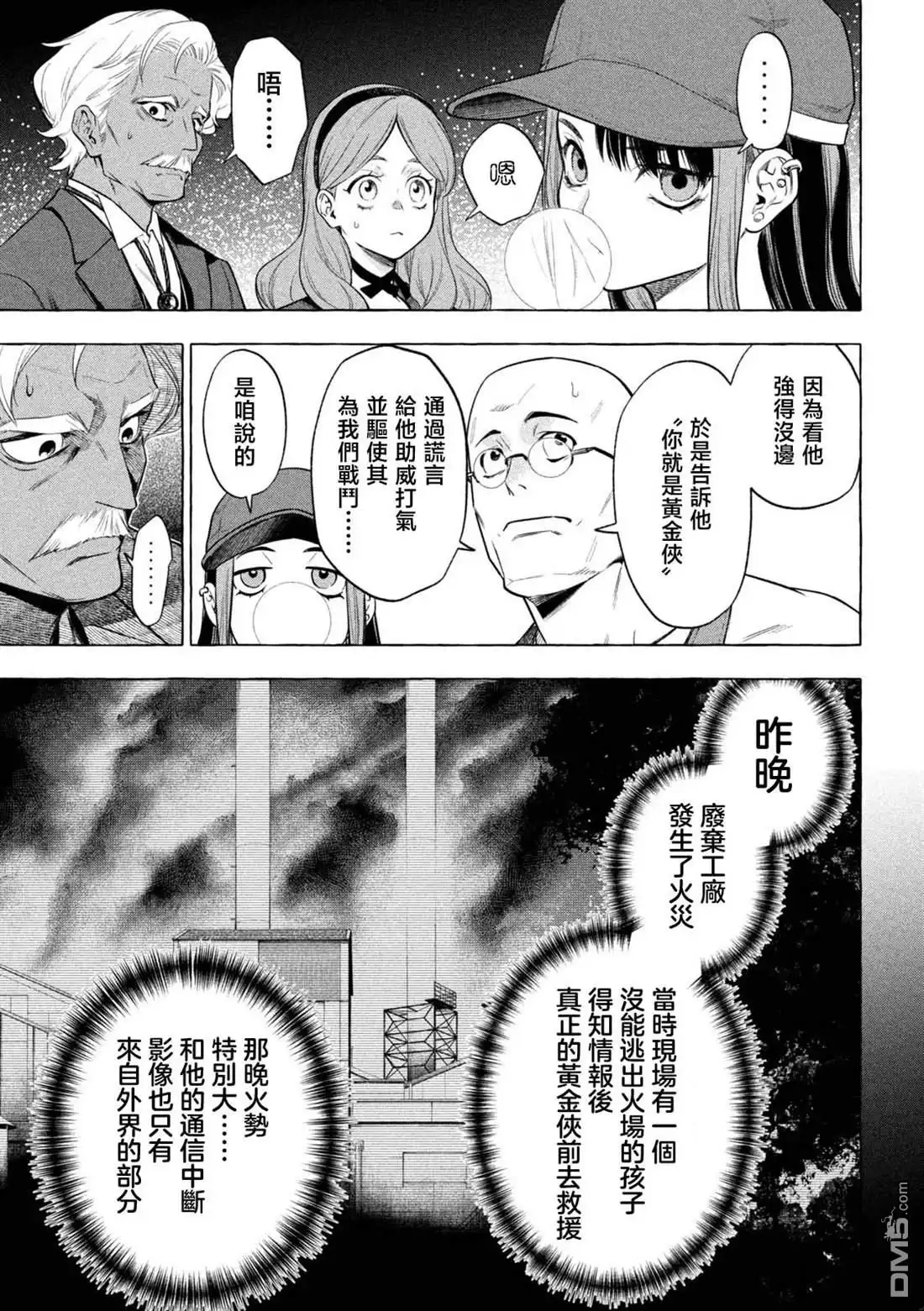 第68页