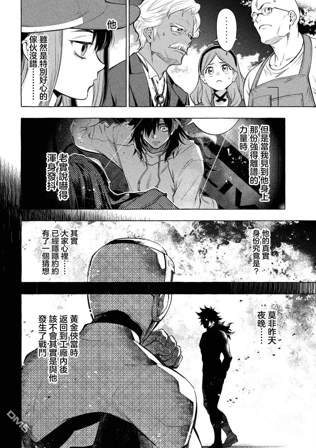 第71页