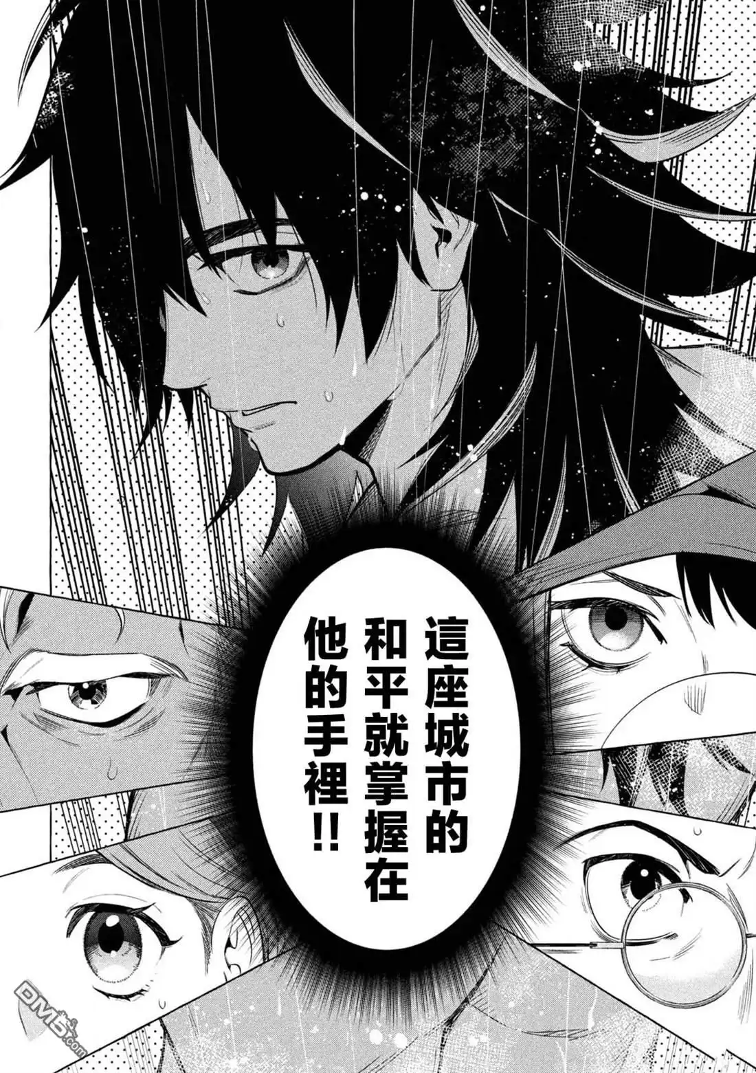 第75页