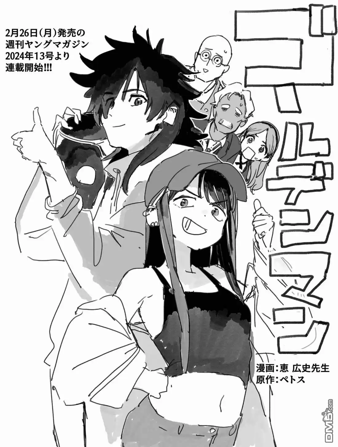 第77页
