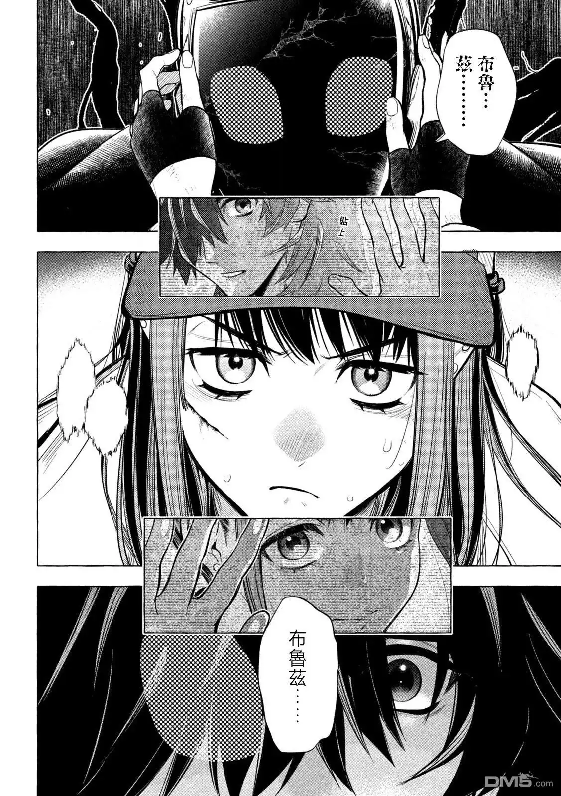 第20页