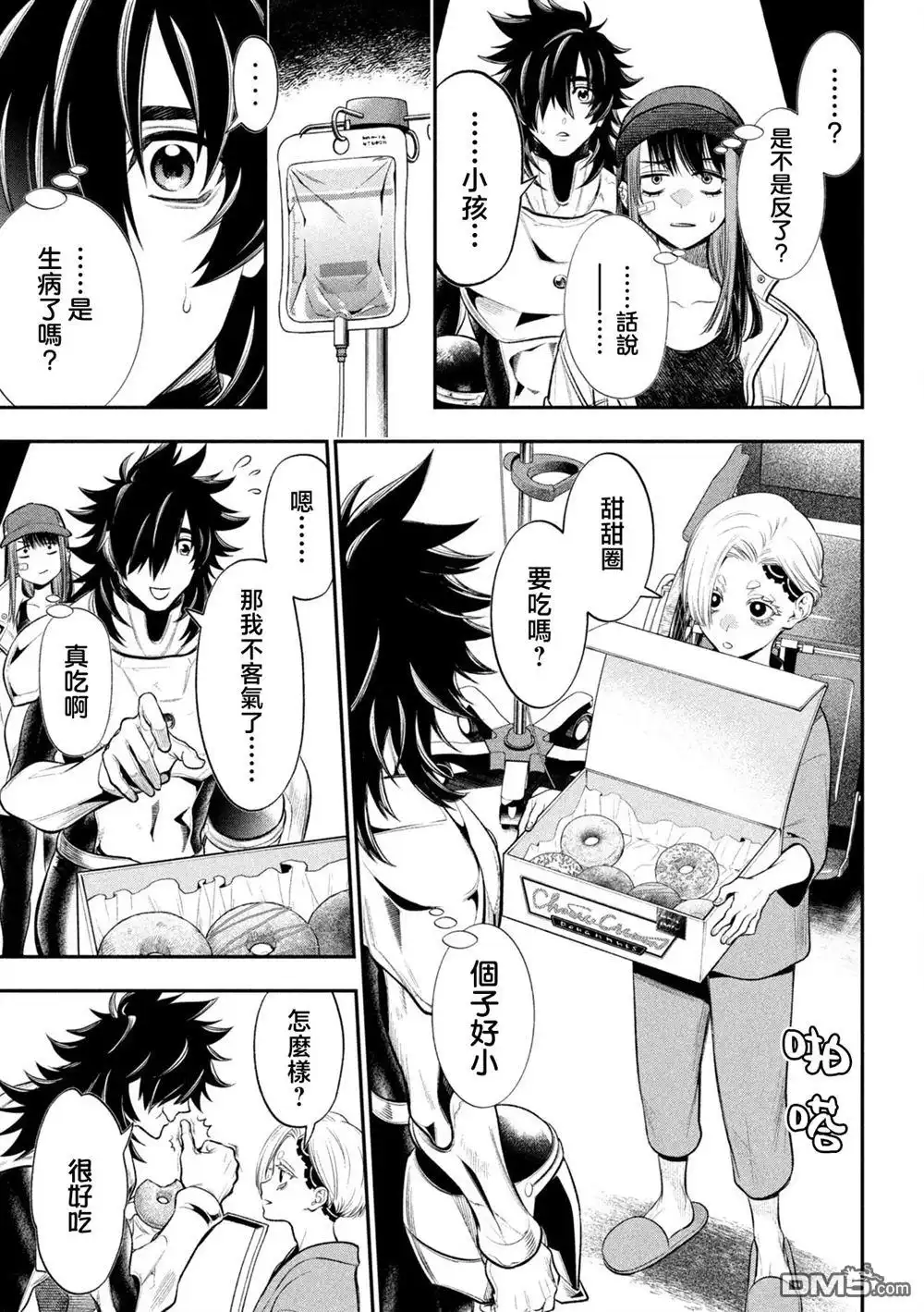 第11页
