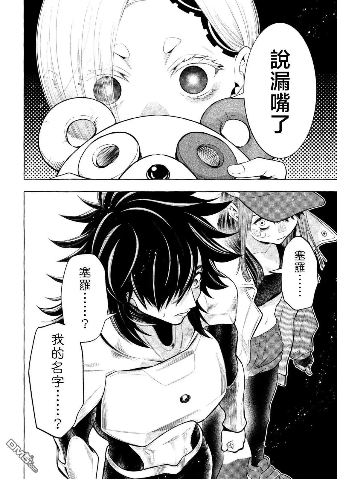 第19页
