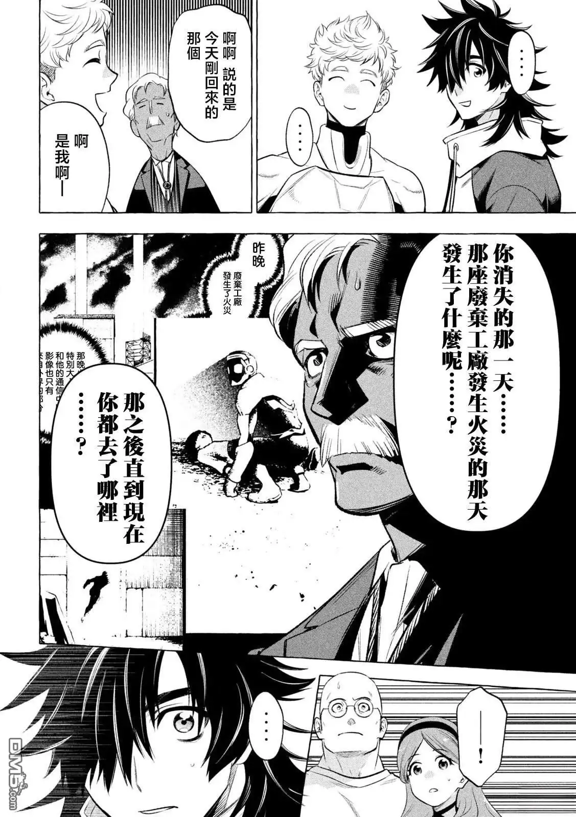 第20页