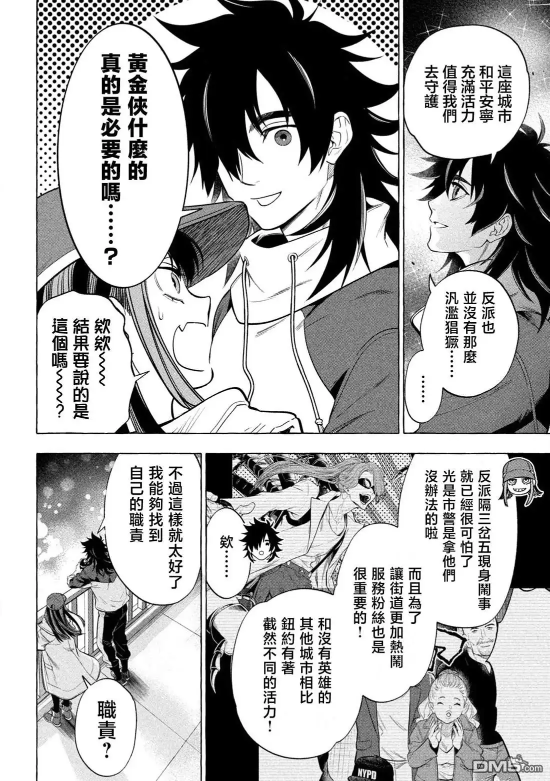 第18页