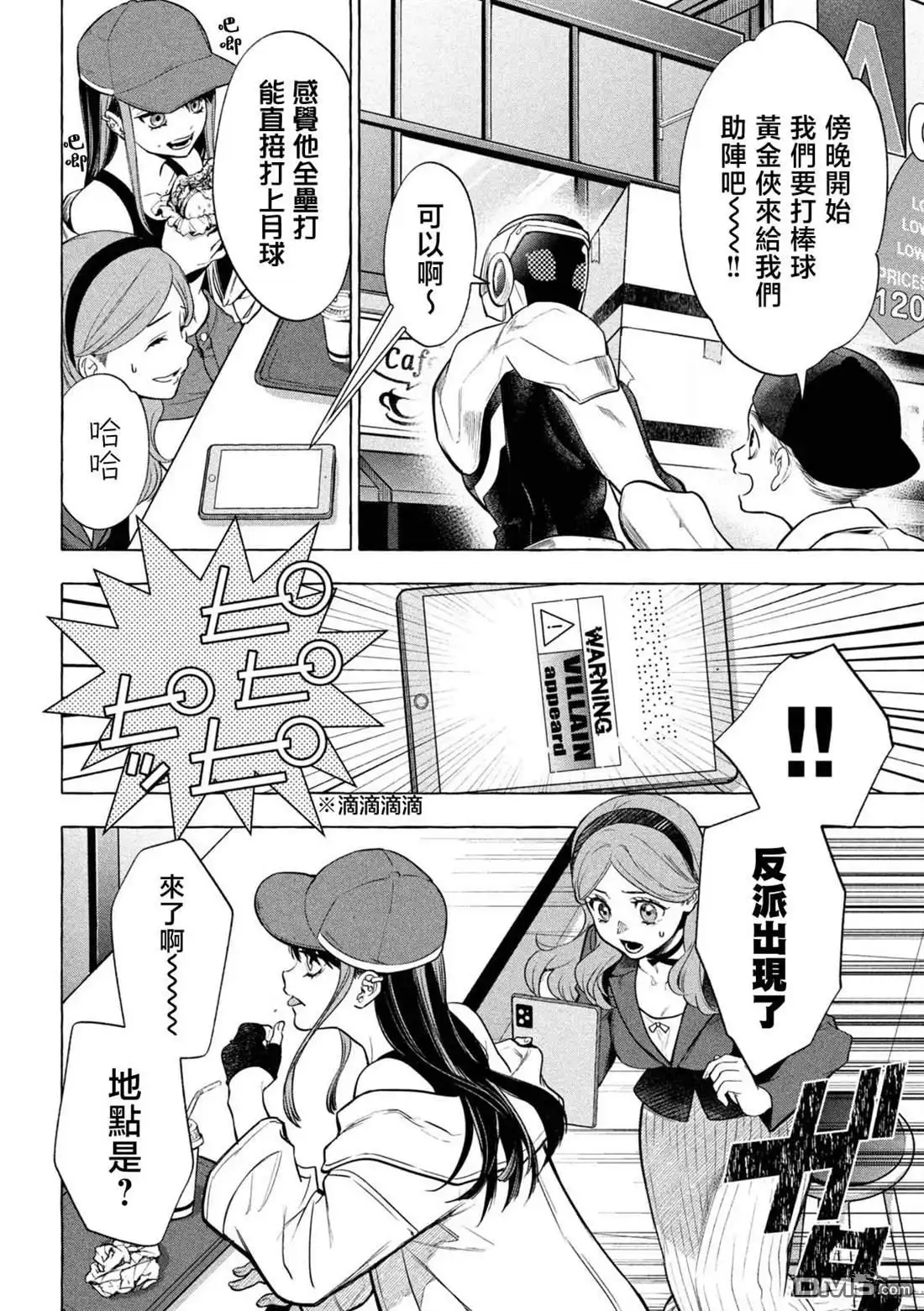 第22页