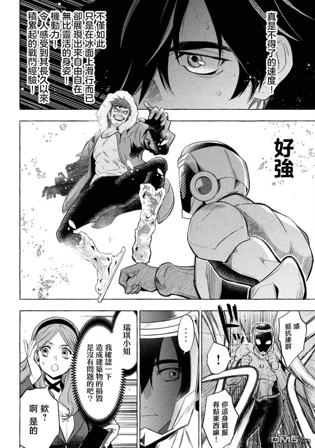第30页
