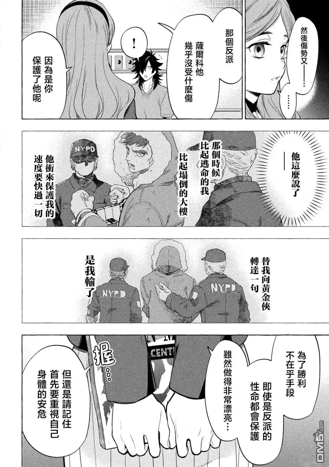 第44页