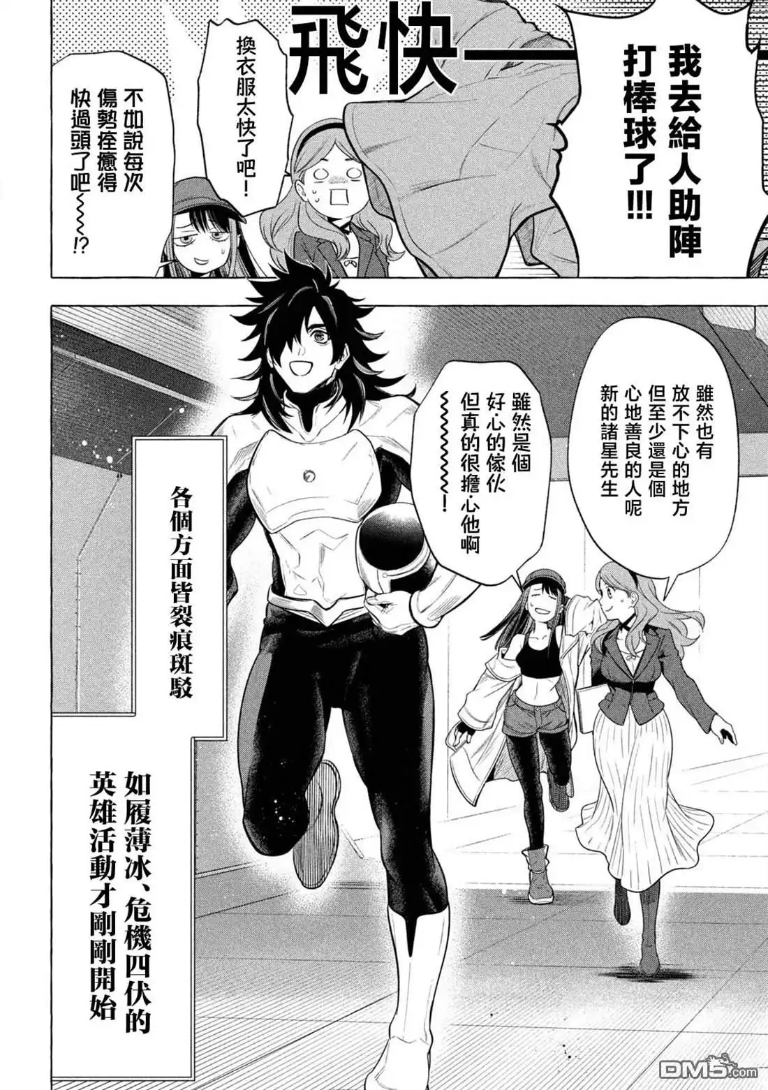 第46页