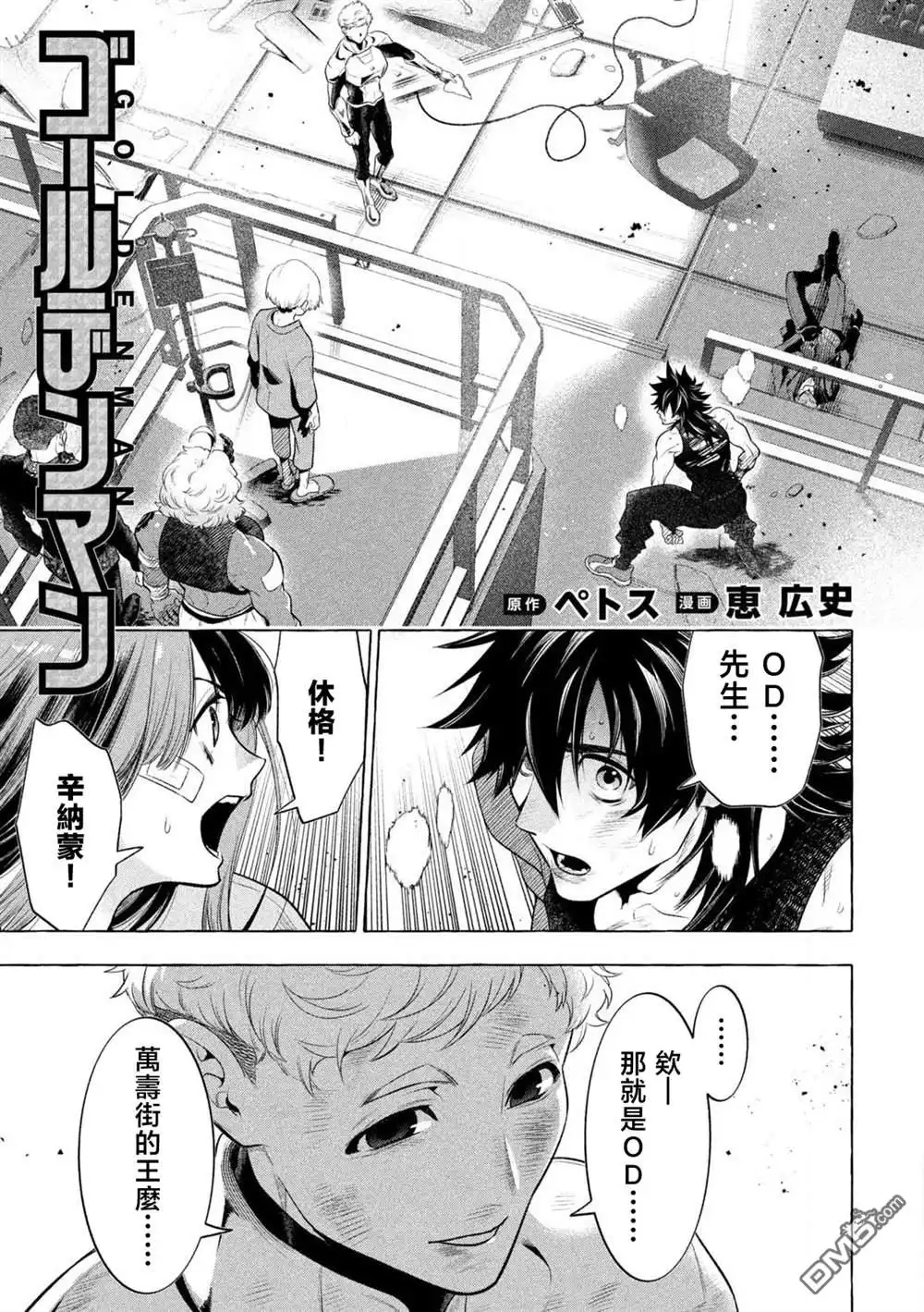 第1页