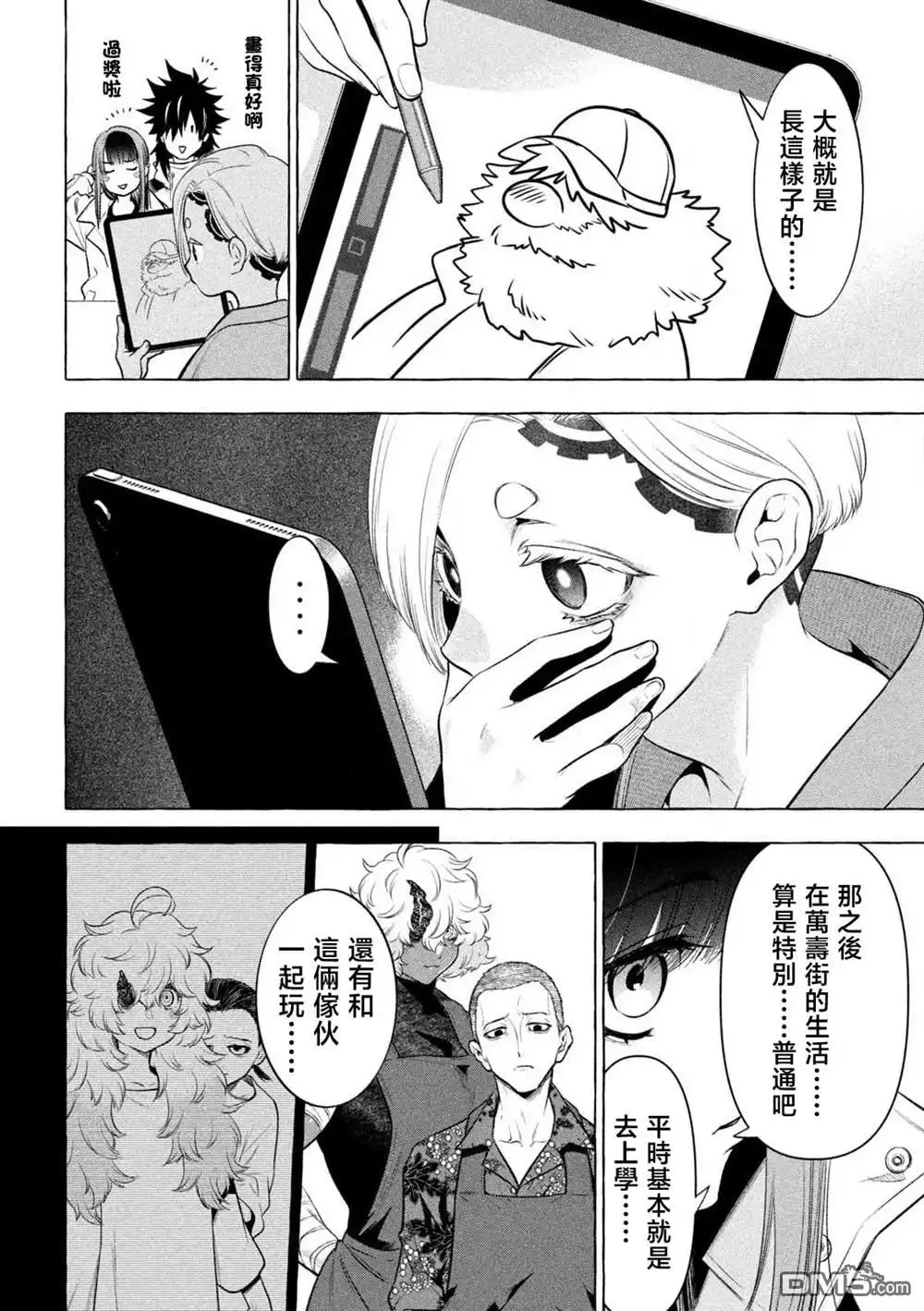 第16页
