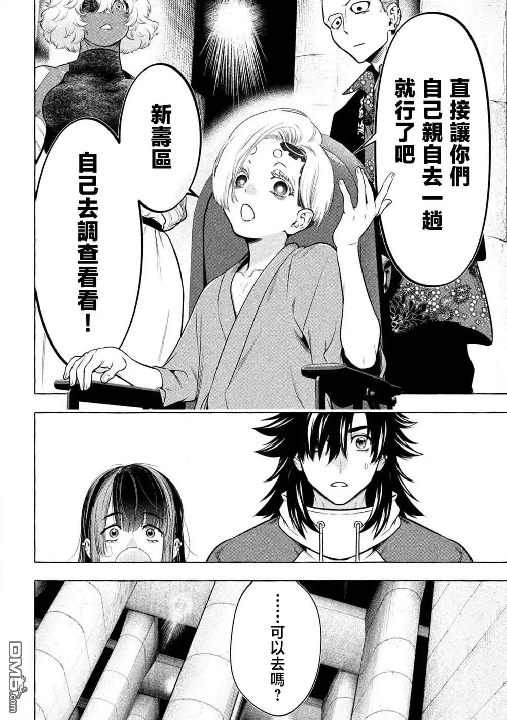 第19页