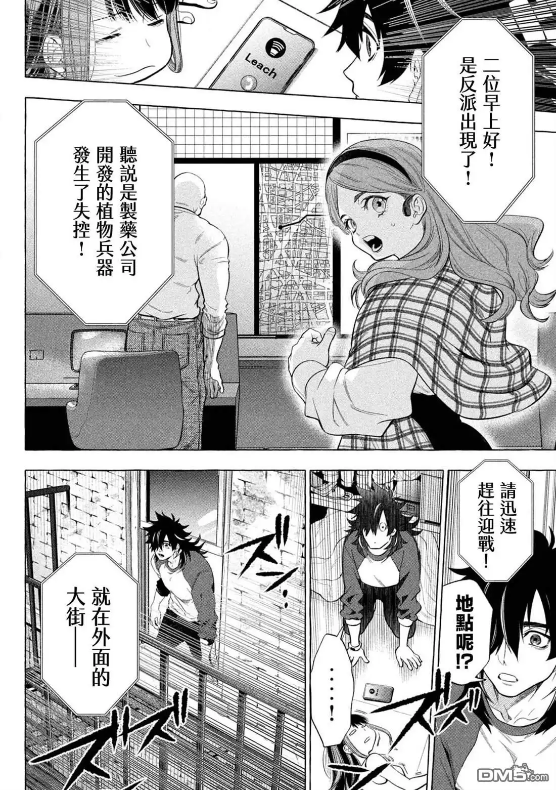 第26页