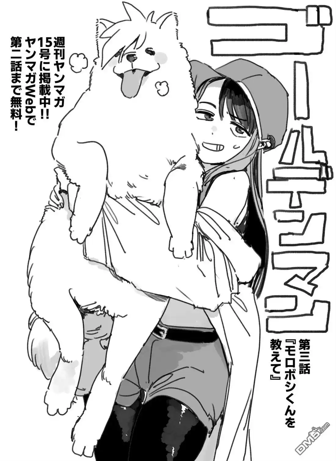 第35页