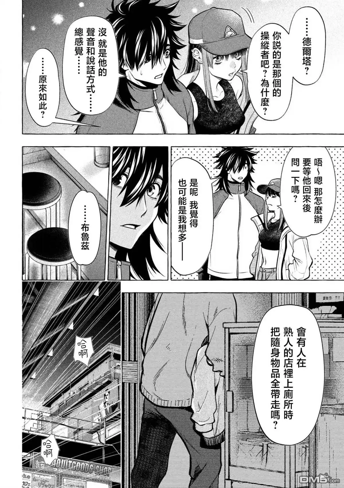 第13页