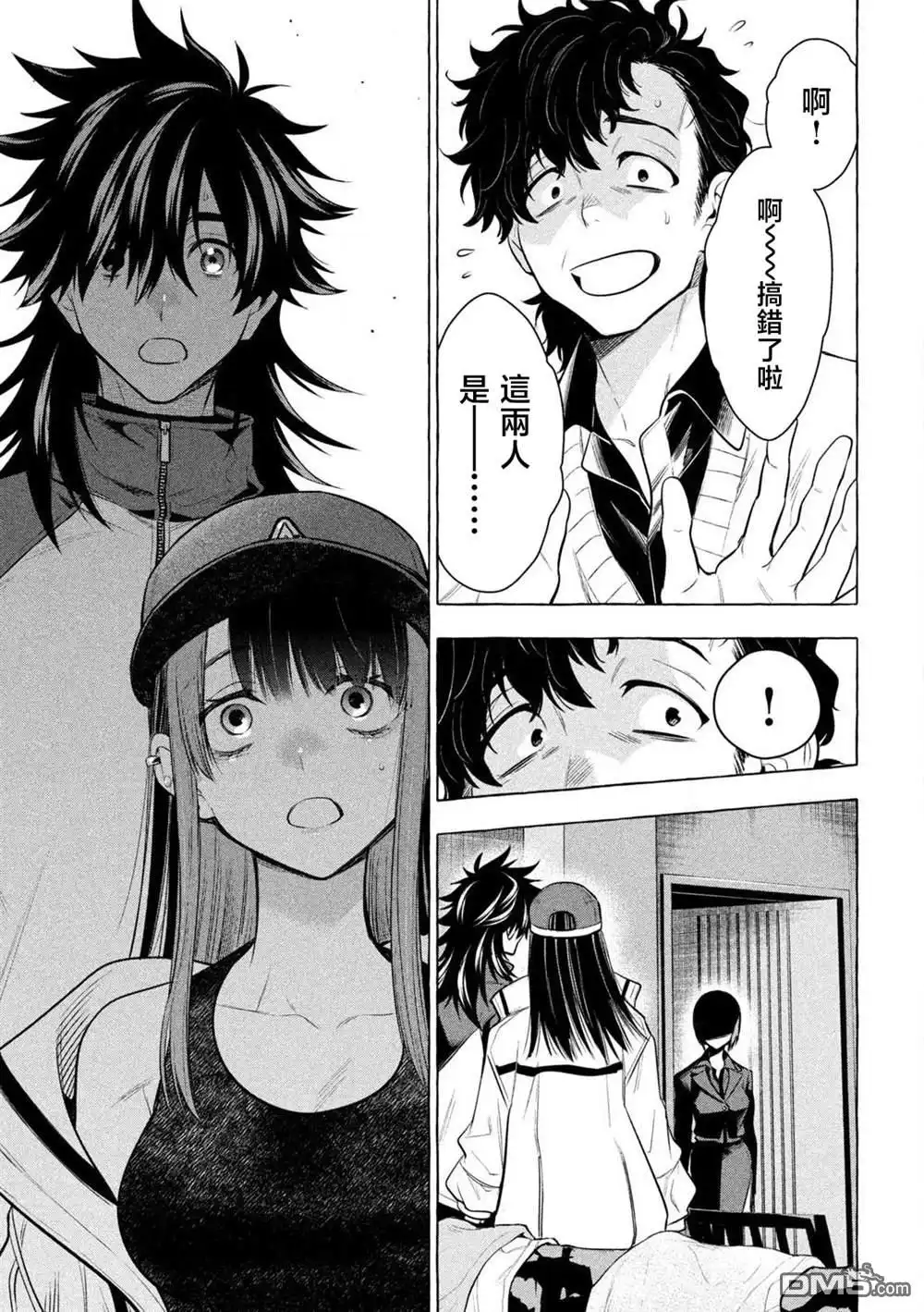 第18页