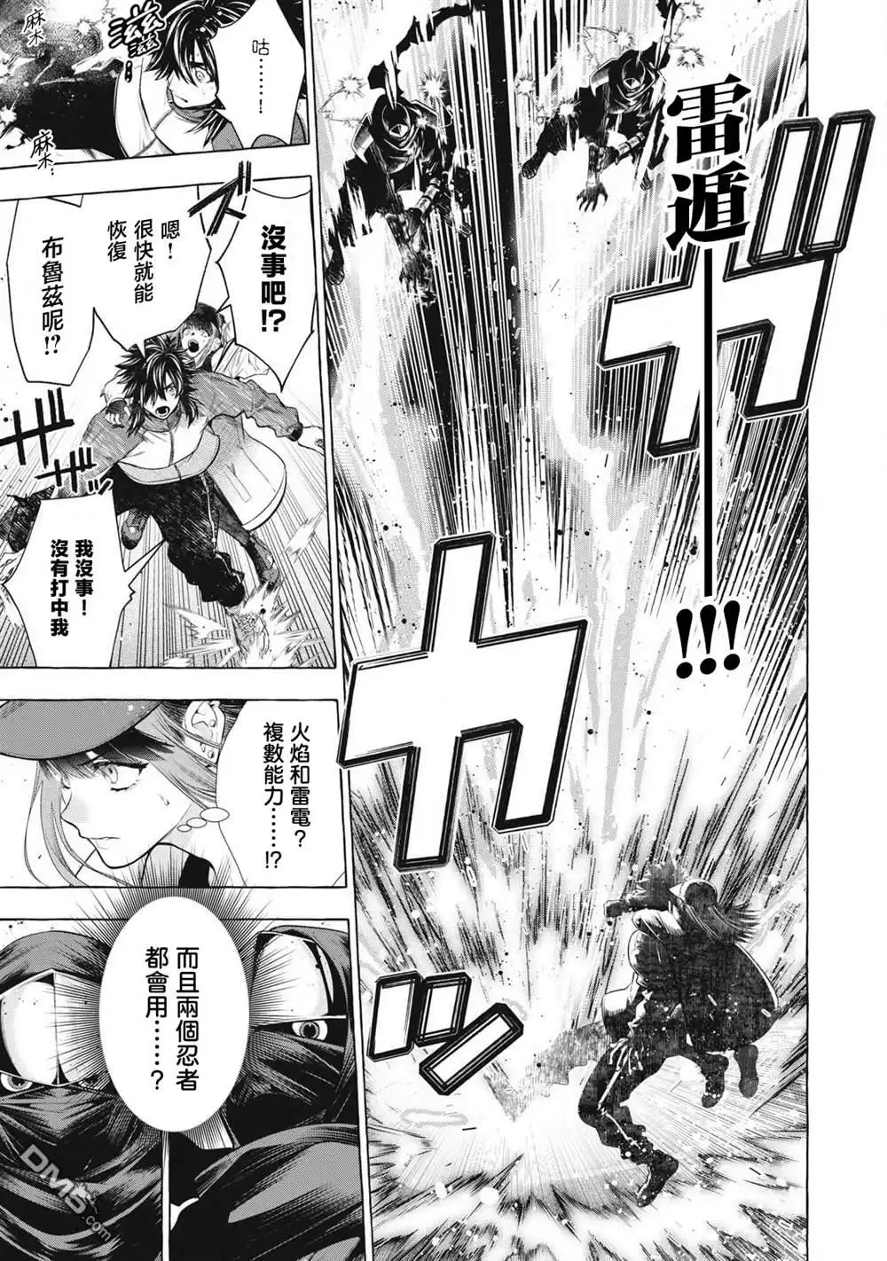 第5页
