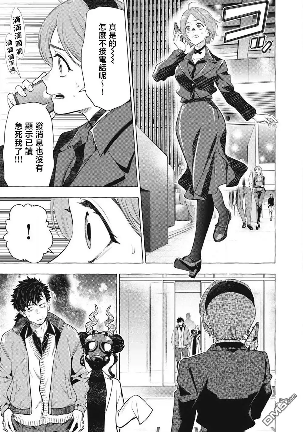 第11页