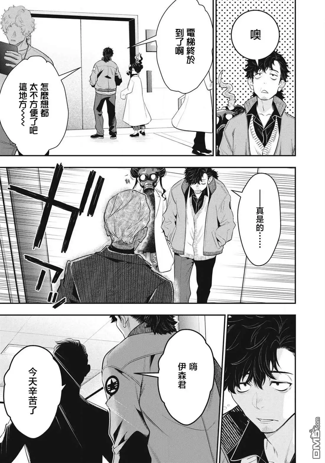 第19页