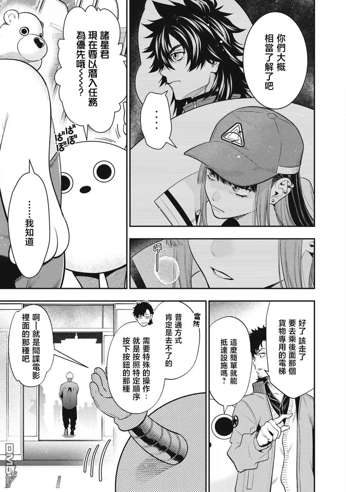 第3页