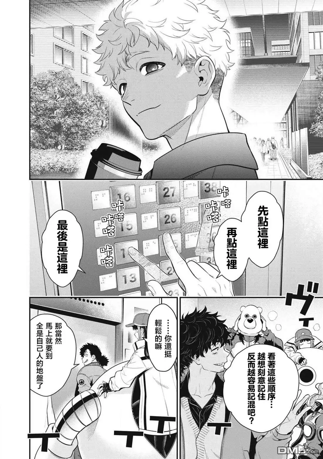 第4页