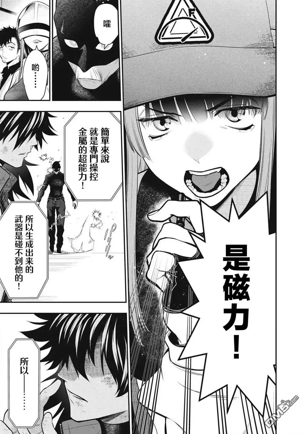 第12页