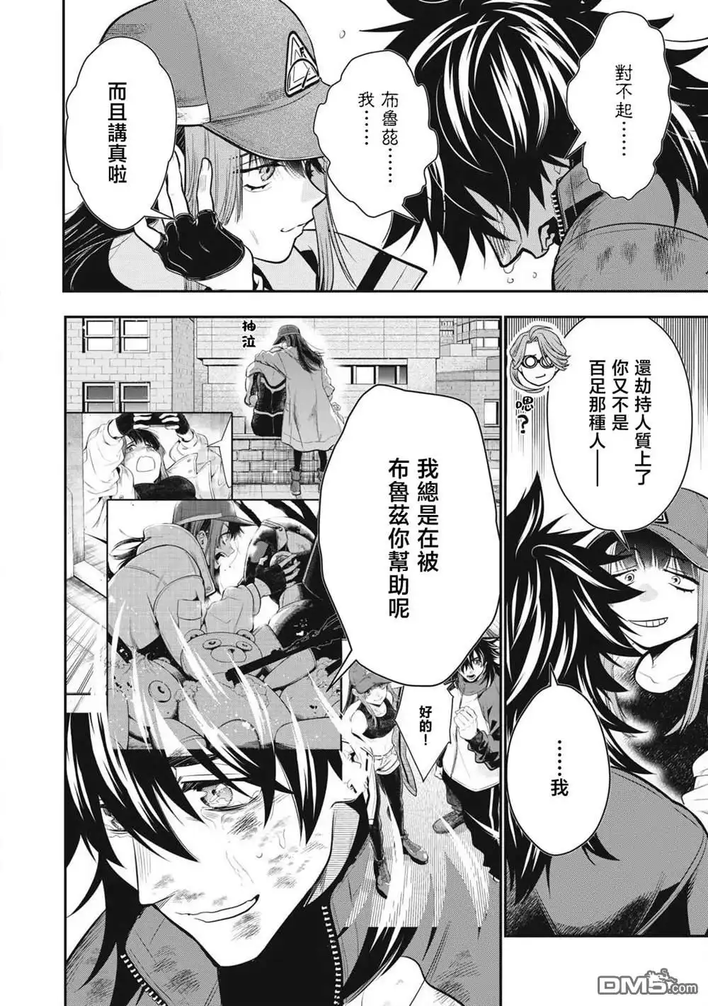 第13页