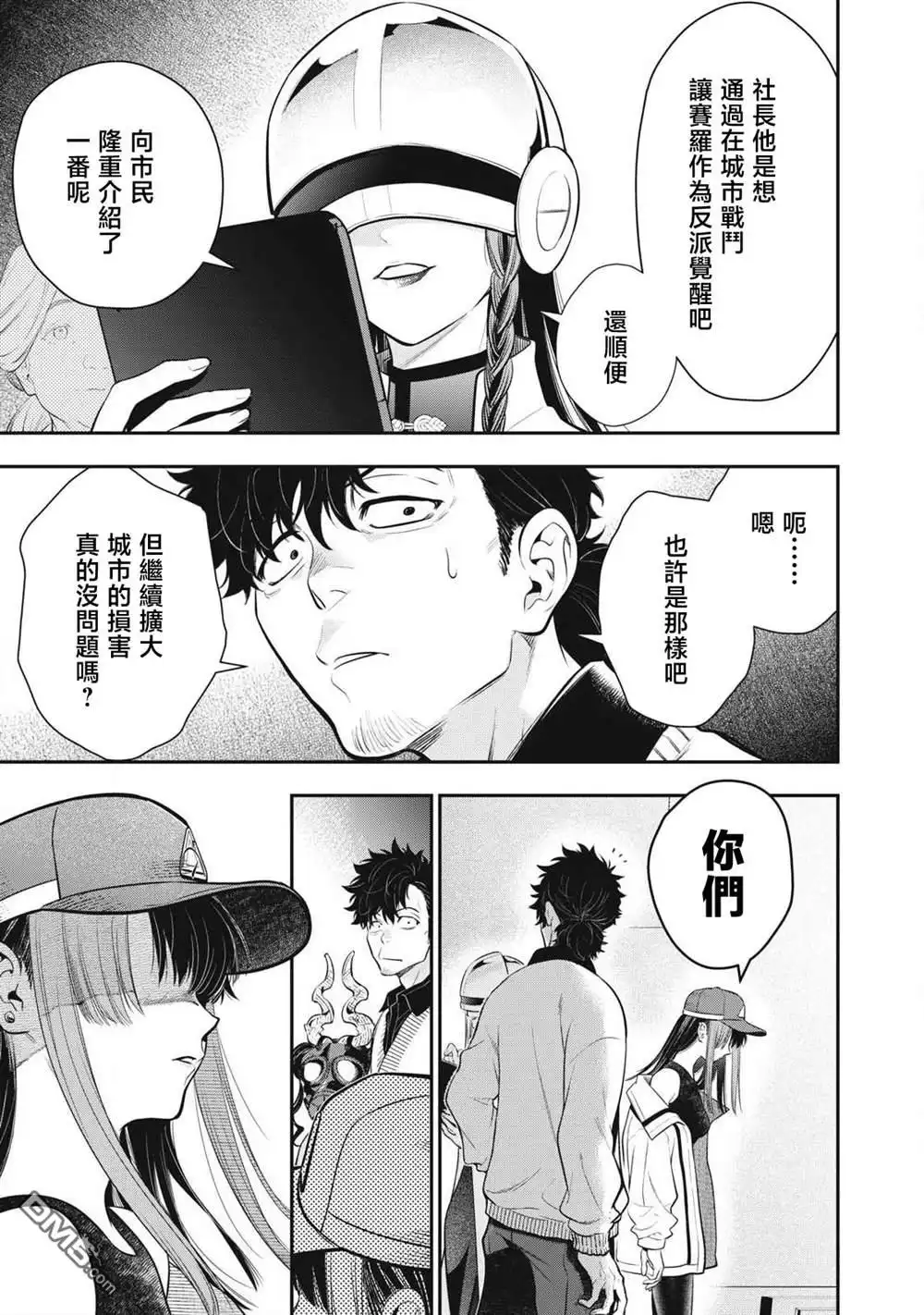 第3页