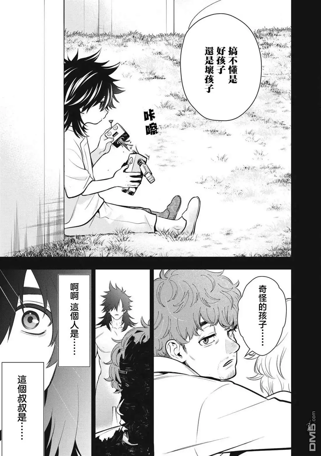 第7页