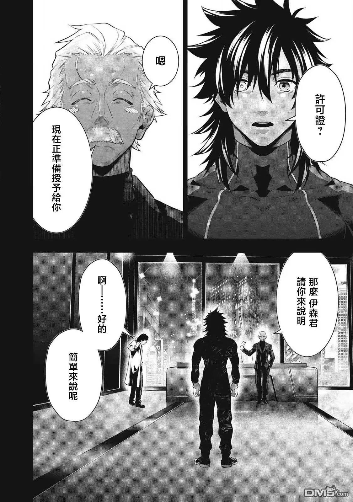 第15页