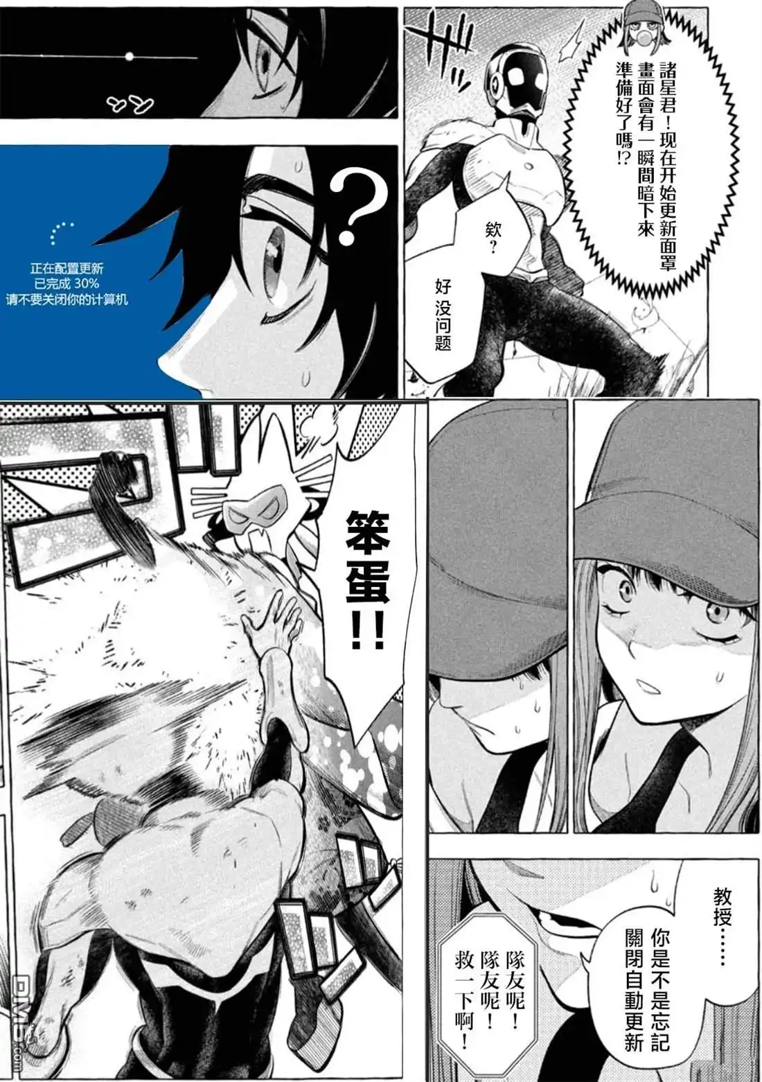 第23页