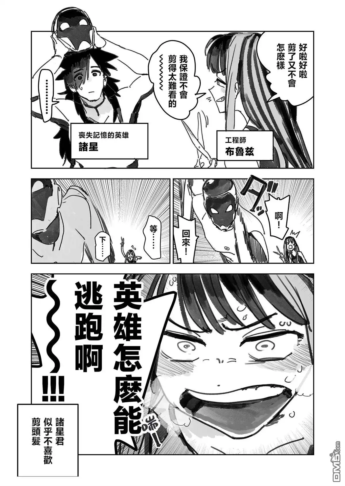 第25页