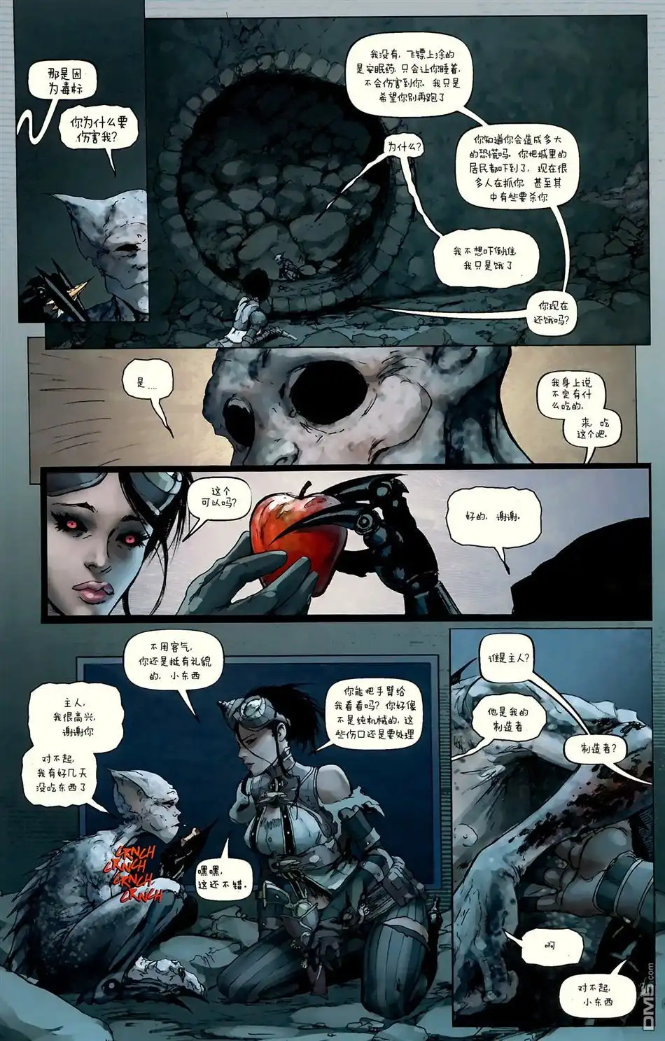 第6页