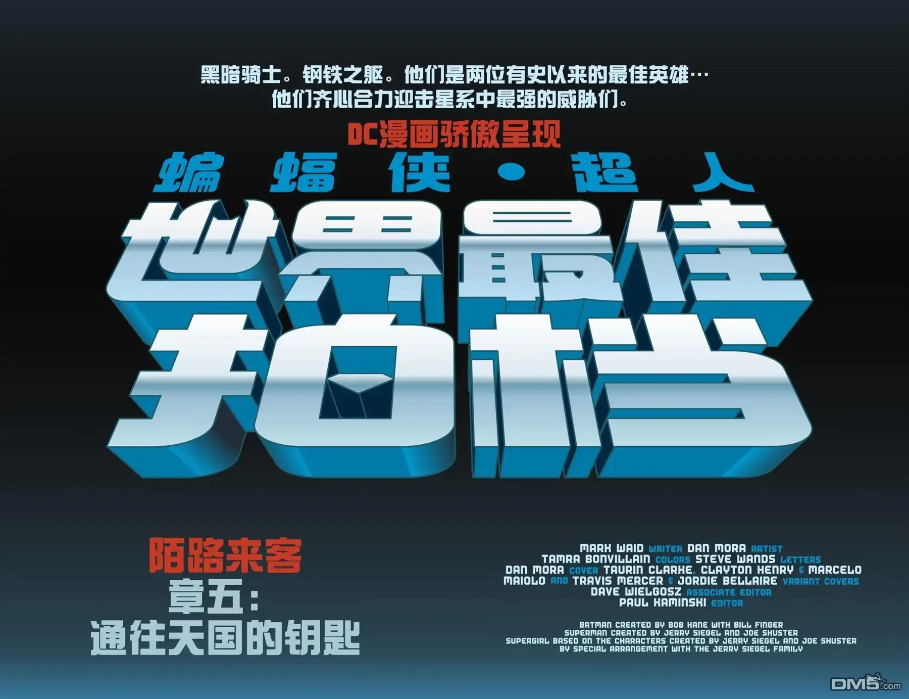 第5页