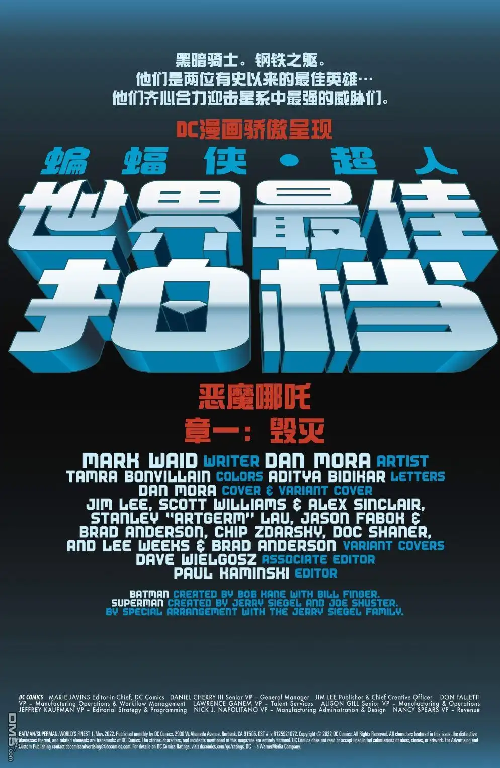 第2页