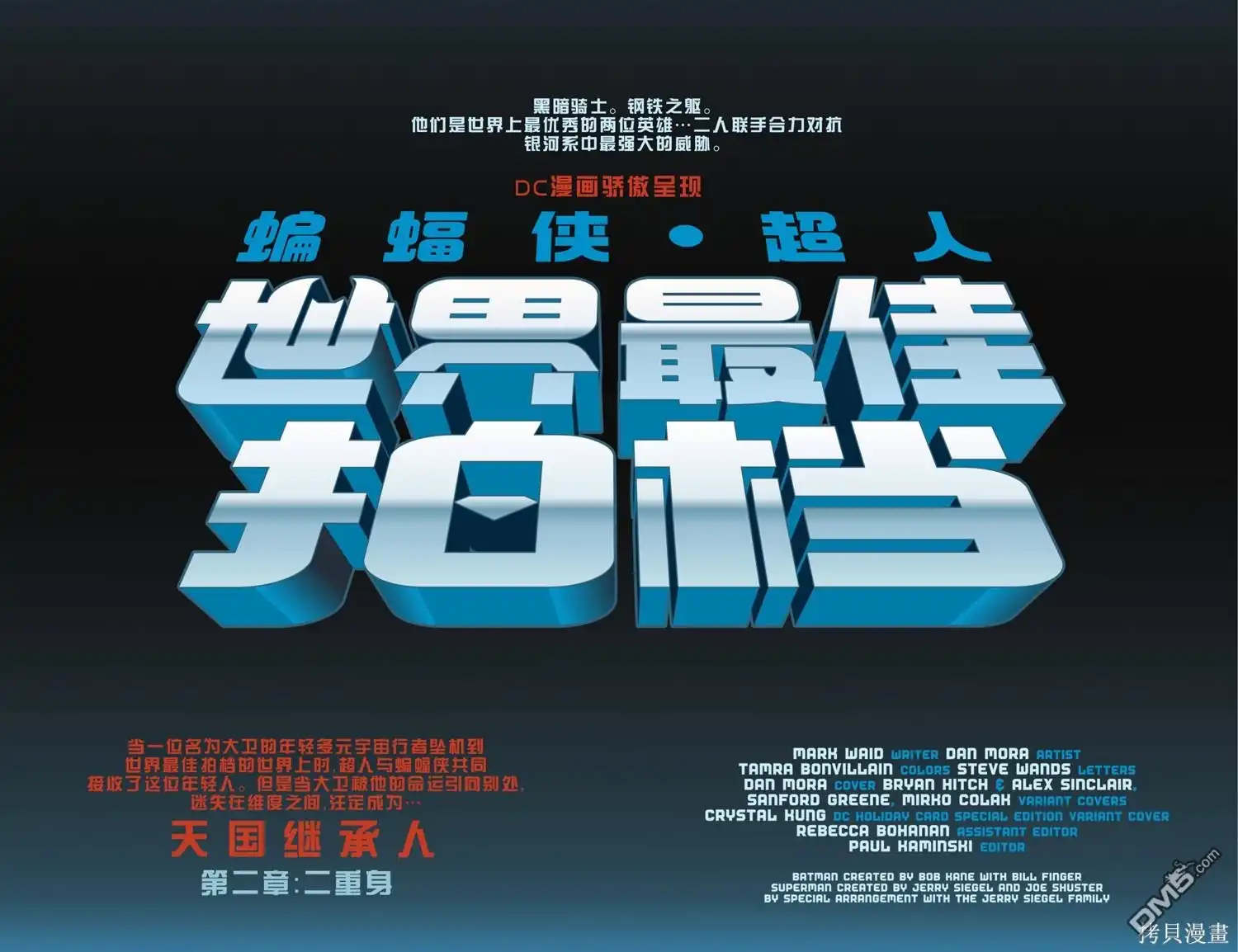 第3页