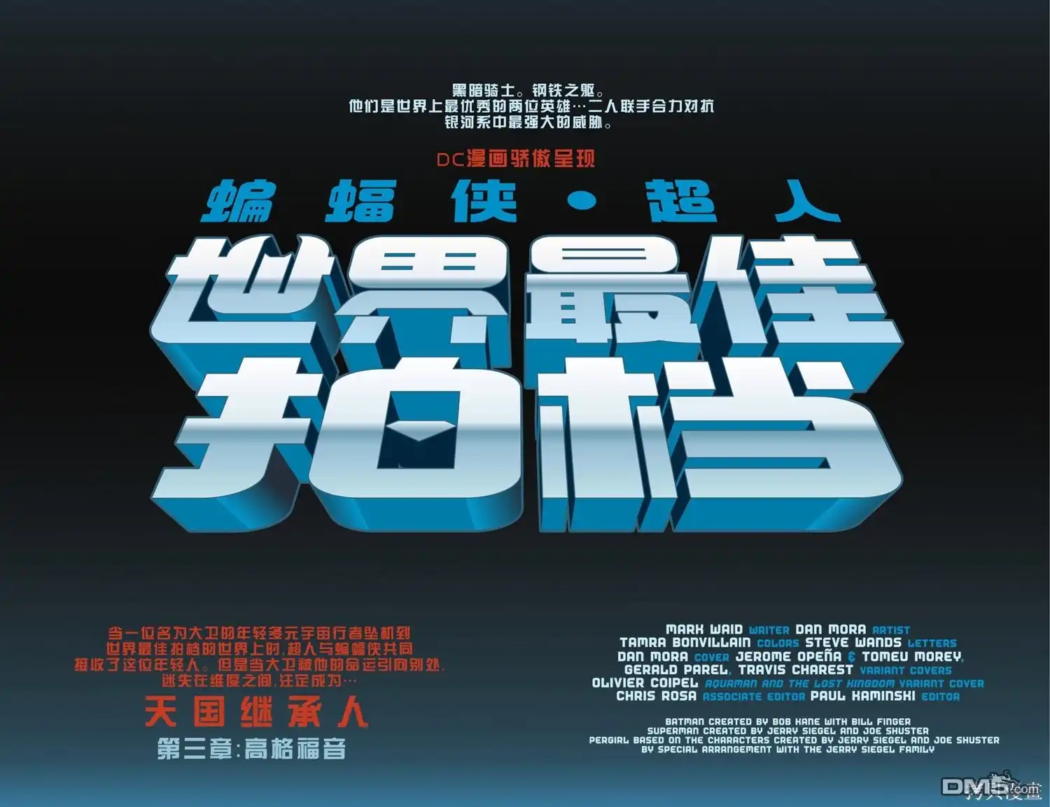 第5页
