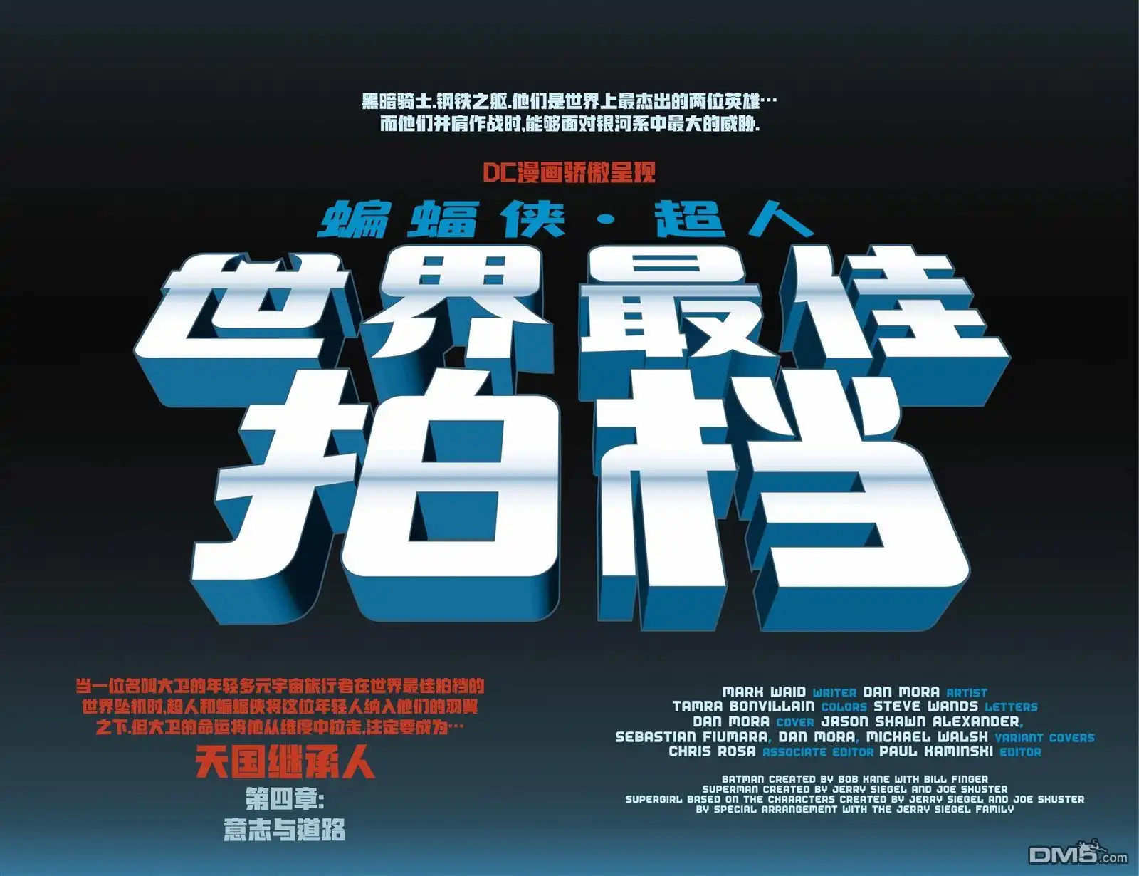 第6页